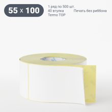Термоэтикетка ТОП 55х100 (рядов 1 по 500 шт)  в рулоне, втулка 40 мм (к) IQ code