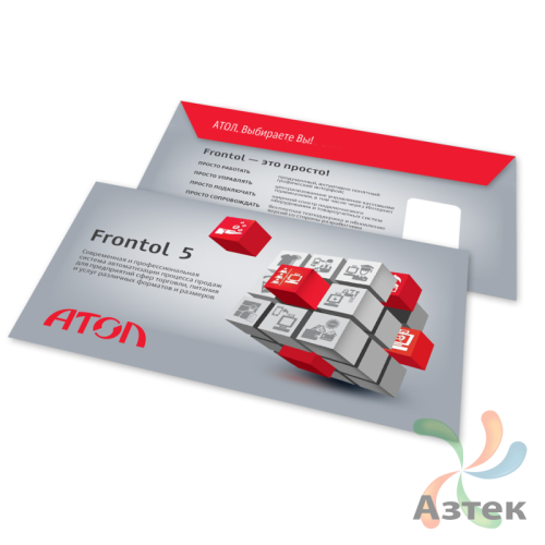 Frontol 5 Ресторан ЕГАИС, USB-ключ, электронная лицензия