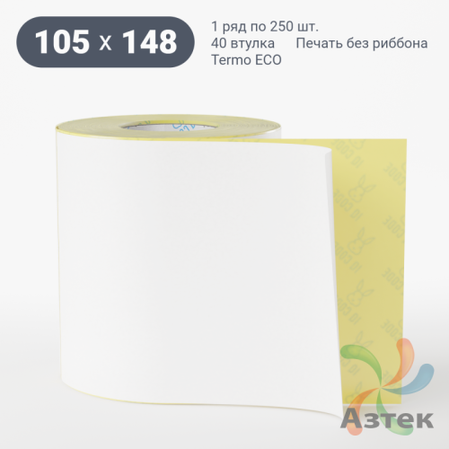 Термоэтикетка ЭКО 105х148 (рядов 1 по 250 шт)  в рулоне, втулка 40 мм (к) IQ code