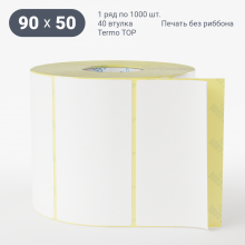 Термоэтикетка ТОП 90х50 (рядов 1 по 1 000 шт)  в рулоне, втулка 40 мм (к) IQ code