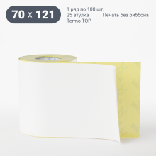 Термоэтикетка ТОП 70х121 (рядов 1 по 100 шт)  в рулоне, втулка 25 мм (к) IQ code