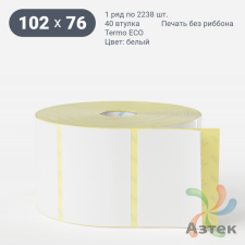 Термоэтикетка ЭКО 102х76 (рядов 1 по 2 238 шт)  + Перфорация по подложке в рулоне, втулка 40 мм (к) IQ code