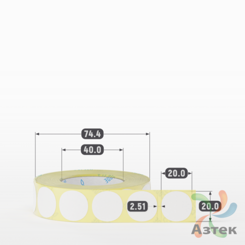 Термоэтикетка ЭКО круглая 20 мм (рядов 1 по 1 000 шт)  в рулоне, втулка 40 мм (к) IQ code