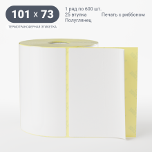 Термотрансферная этикетка 101х73 (рядов 1 по 600 шт) Полуглянец в рулоне, втулка 25 мм (к) IQ code