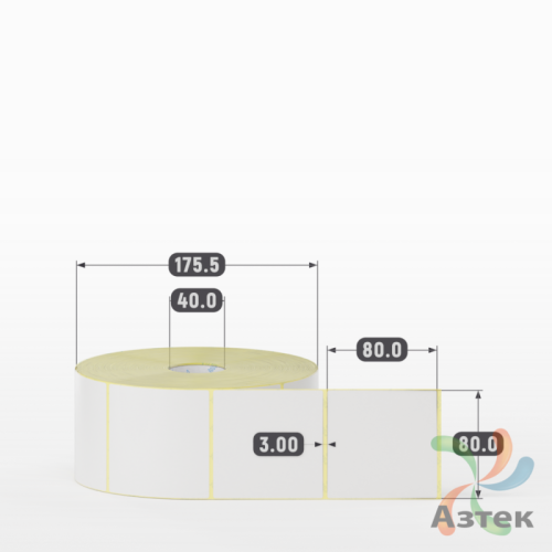 Термотрансферная этикетка 80х80 (рядов 1 по 2 000 шт) Полуглянец в рулоне, втулка 40 мм (к) IQ code