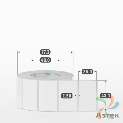 Этикетка самоклеящаяся 43х25 (рядов 1 по 900 шт) Полипропилен белый в рулоне, втулка 40 мм (к) IQ code 	