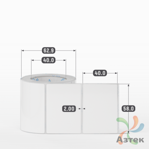 Этикетка самоклеящаяся 58х40 (рядов 1 по 300 шт) Полипропилен белый в рулоне, втулка 40 мм (к) IQ code 	
