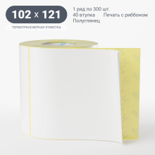 Термотрансферная этикетка 102х121 (рядов 1 по 300 шт) Полуглянец в рулоне, втулка 40 мм (к) IQ code