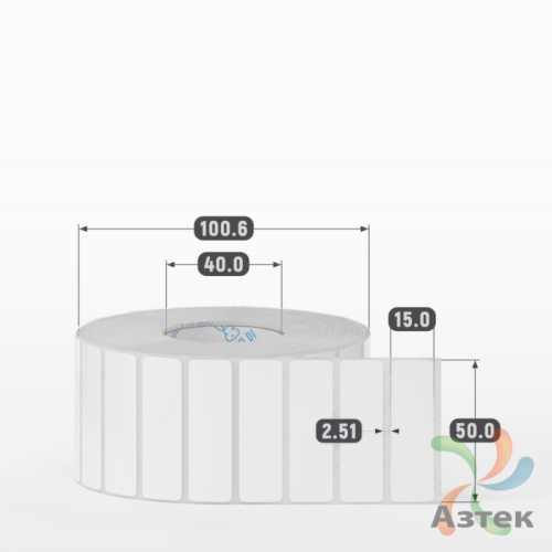 Этикетка самоклеящаяся 50х15 (рядов 1 по 3 000 шт) Полипропилен белый в рулоне, втулка 40 мм (к) IQ code 	