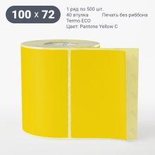 Этикетка цветная 100х72/Termo ECO/рядов 1 по 500/40 мм (к)/Желтый Pantone Yellow U  