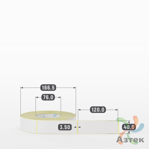 Термотрансферная этикетка 40х120 (рядов 1 по 1 000 шт) Полуглянец в рулоне, втулка 76 мм (к) IQ code