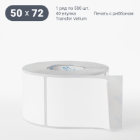 Этикетка самоклеящаяся 50х72 (рядов 1 по 500 шт) Transfer Vellum в рулоне, втулка 40 мм (к) IQ code