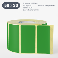 Этикетка 58х30/Termo TOP/1 000/40 мм (к)/1/Зеленый Pantone 362 