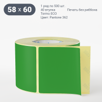 Этикетка 58х60/Termo ECO/500/40 мм (к)/1/Зеленый Pantone 362 