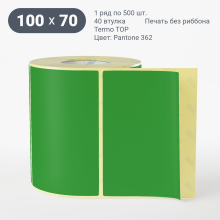 Этикетка цветная 100х70/Termo TOP/рядов 1 по 500/40 мм (к)/Зеленый Pantone 362 U  