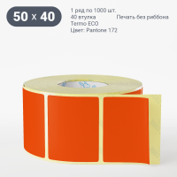 Этикетка 50х40/Termo ECO/1 000/40 мм (к)/1/ Pantone 172 