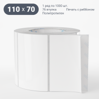 Этикетка самоклеящаяся 110х70 (рядов 1 по 1 000 шт) Полипропилен белый в рулоне, втулка 76 мм (к) IQ code