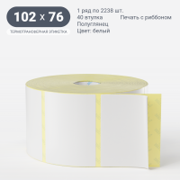 Термотрансферная этикетка 102х76 (рядов 1 по 2 238 шт) Полуглянец + Перфорация по подложке в рулоне, втулка 40 мм (к) IQ code