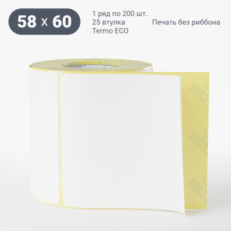 Термоэтикетка ЭКО 58х60 (рядов 1 по 200 шт) в рулоне, втулка 25 мм (к) IQ code