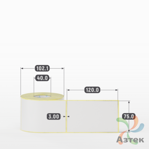Термотрансферная этикетка 75х120 (рядов 1 по 400 шт) Полуглянец в рулоне, втулка 40 мм (к) IQ code