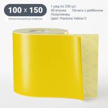 Этикетка цветная 100х150/Полуглянец/рядов 1 по 250/40 мм (к)/ Pantone Yellow C  