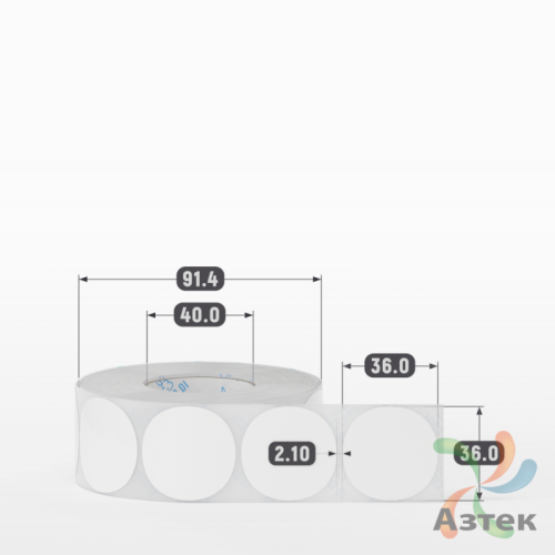 Этикетка самоклеящаяся круглая 36 мм (рядов 1 по 1 000 шт) Полипропилен белый в рулоне, втулка 40 мм (к) IQ code 	