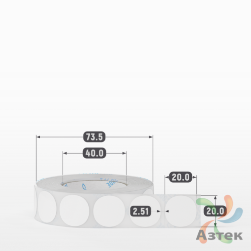 Этикетка самоклеящаяся круглая 20 мм (рядов 1 по 1 000 шт) Полипропилен белый в рулоне, втулка 40 мм (к) IQ code 	