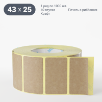 Этикетка самоклеящаяся 43х25 (рядов 1 по 1 000 шт) Крафт в рулоне, втулка 40 мм (к) IQ code
