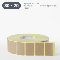 Этикетка самоклеящаяся 30х20 (рядов 1 по 2 000 шт) Крафт в рулоне, втулка 40 мм (к) IQ code