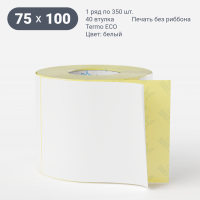 Термоэтикетка ЭКО 75х100 (рядов 1 по 350 шт)  + Перфорация 2 мм рез 1 мм пробел в рулоне, втулка 40 мм (к) IQ code