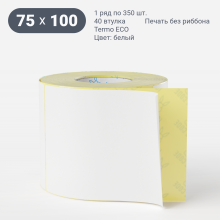 Термоэтикетка ЭКО 75х100 (рядов 1 по 350 шт)  + Перфорация 2 мм рез 1 мм пробел в рулоне, втулка 40 мм (к) IQ code