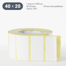 Термоэтикетка ТОП 40х20 (рядов 1 по 1 000 шт)  в рулоне, втулка 40 мм (к) IQ code