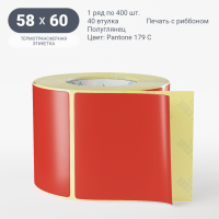 Этикетка 58х60/Полуглянец/400/40 мм (к)/1/ Pantone 179 C 