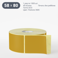 Этикетка 58х80/Termo ECO/1 000/40 мм (к)/1/ Pantone 368C 