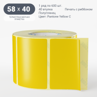 Этикетка 58х40/Полуглянец/600/40 мм (к)/1/ Pantone Yellow C 