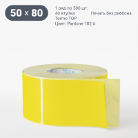 Этикетка 50х80/Termo TOP/рядов 1 по 500/40 мм (к)/Желтый Pantone 102 U 