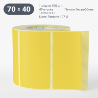 Этикетка 70х40/Termo ECO/500/40 мм (к)/1/Желтый Pantone 107 U 