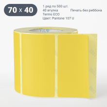 Этикетка цветная 70х40/Termo ECO/рядов 1 по 500/40 мм (к)/Желтый Pantone 107 U  