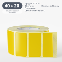 Этикетка 40х20/Полуглянец/1 000/40 мм (к)/1/ Pantone Yellow C 