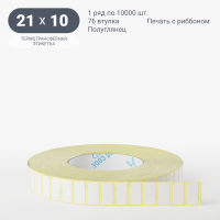 Термотрансферная этикетка 21х10 (рядов 1 по 10 000 шт) Полуглянец в рулоне, втулка 76 мм (к) IQ code