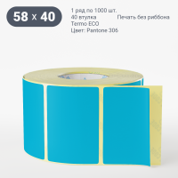 Этикетка 58х40/Termo ECO/1 000/40 мм (к)/1/ Pantone 306 