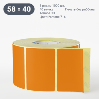 Этикетка 58х40/Termo ECO/1 000/40 мм (к)/1/ Pantone 716 