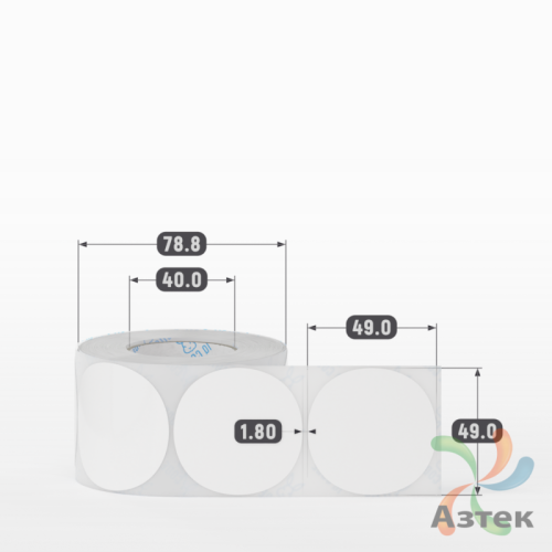 Этикетка самоклеящаяся круглая 49 мм (рядов 1 по 500 шт) Полипропилен белый в рулоне, втулка 40 мм (к) IQ code 	