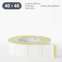 Термоэтикетка ЭКО 40х40 (рядов 1 по 2 000 шт)  в рулоне, втулка 76 мм (к) IQ code