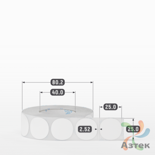 Этикетка самоклеящаяся круглая 25 мм (рядов 1 по 1 000 шт) Полипропилен белый в рулоне, втулка 40 мм (к) IQ code 	