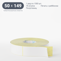 Термотрансферная этикетка 50х149 (рядов 1 по 1 500 шт) Полуглянец в рулоне, втулка 76 мм (к) IQ code