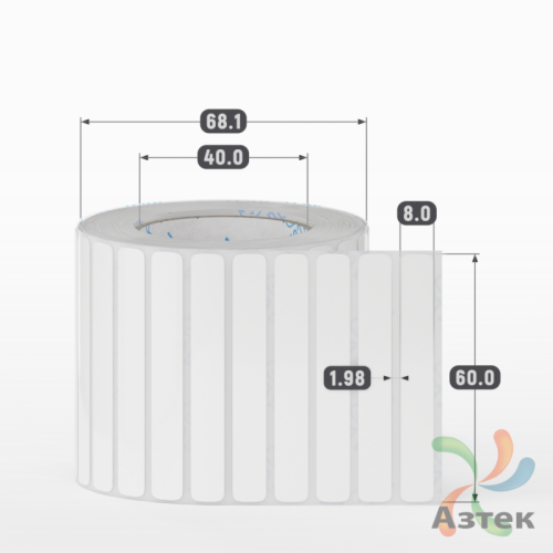 Этикетка самоклеящаяся 60х8 (рядов 1 по 2 000 шт) Полипропилен белый в рулоне, втулка 40 мм (к) IQ code 	