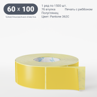 Этикетка 60х100/Полуглянец/рядов 1 по 1 500/76 мм (к)/Зеленый Pantone 362C 