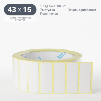 Термотрансферная этикетка 43х15 (рядов 1 по 1 500 шт) Полуглянец в рулоне, втулка 76 мм (к) IQ code