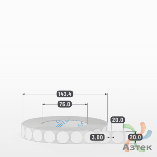Этикетка самоклеящаяся круглая 20 мм (рядов 1 по 4 000 шт) Полипропилен белый в рулоне, втулка 76 мм (к) IQ code 	